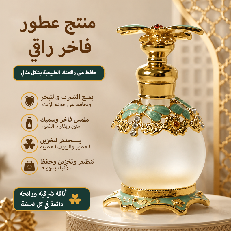 4pcs Crystal Perfume Essential Oil Bottle 15ml D9307 4pcs كريستال عطر زجاجة الزيوت الأساسية 15 مل D9307
