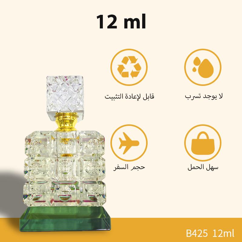 1pcs Crystal Perfume Essential Oil Bottle 12ml B425 زجاجة زيت كريستالية فارغة بسعة 12 مل، زجاجة عطور زيتية فارغة، زجاجة عطر زيت عطري قابلة لإعادة التعبئة، زجاجة زيت بسعة 12 مل.