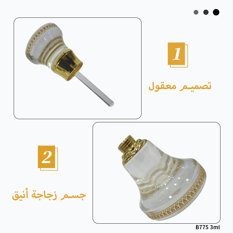 1pcs Crystal Perfume Essential Oil Bottle 12ml B775C زجاجة زيت كريستالية فارغة بسعة 3 مل، زجاجة عطور زيتية فارغة، زجاجة عطر زيت عطري قابلة لإعادة التعبئة، زجاجة زيت بسعة 3 مل.