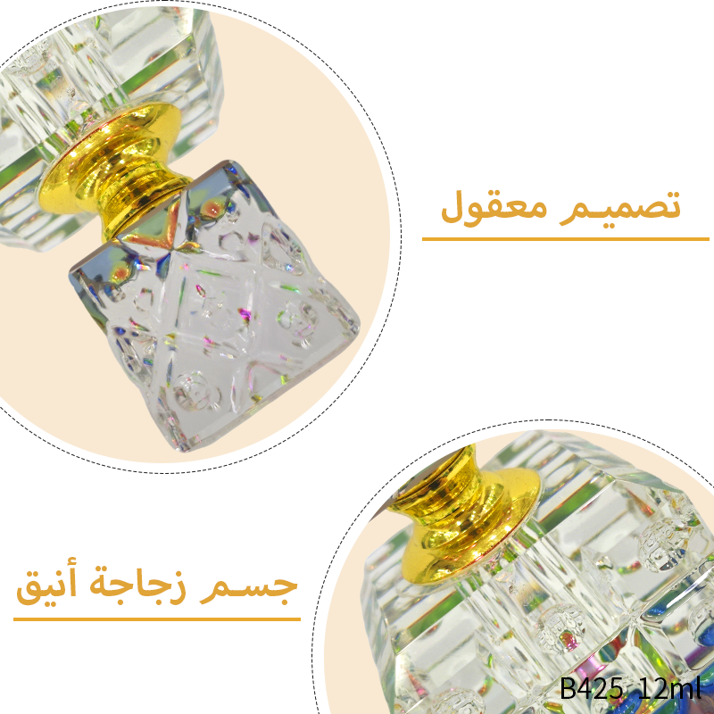 1pcs Crystal Perfume Essential Oil Bottle 12ml B425 زجاجة زيت كريستالية فارغة بسعة 12 مل، زجاجة عطور زيتية فارغة، زجاجة عطر زيت عطري قابلة لإعادة التعبئة، زجاجة زيت بسعة 12 مل.