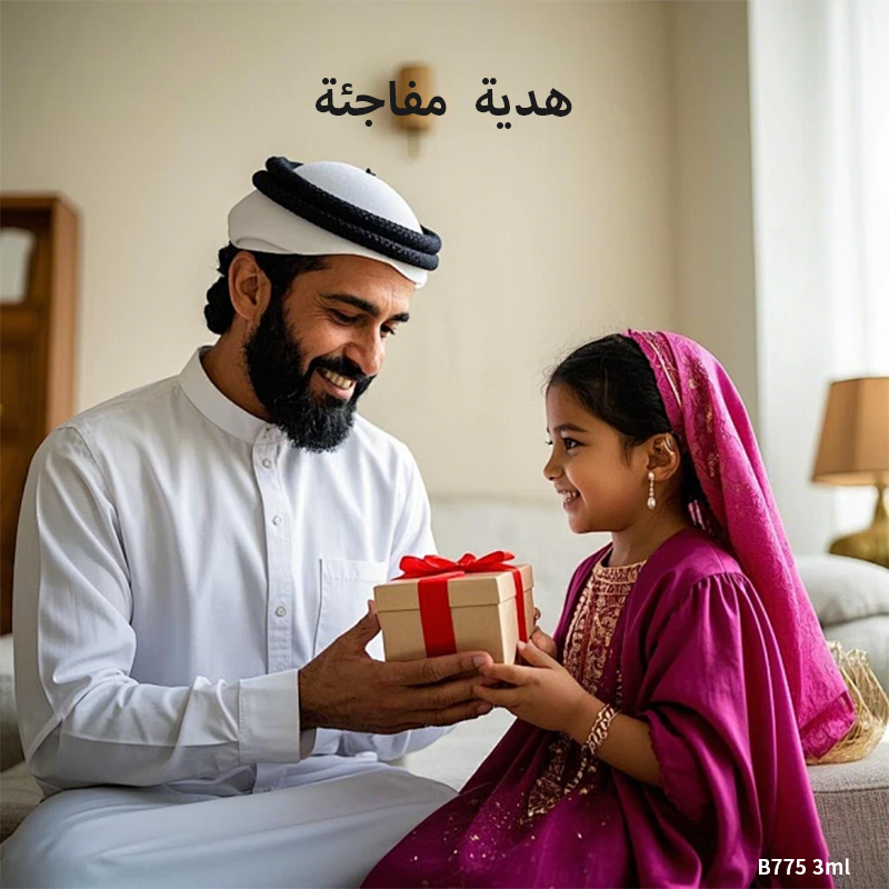 1pcs Crystal Perfume Essential Oil Bottle 12ml B775C زجاجة زيت كريستالية فارغة بسعة 3 مل، زجاجة عطور زيتية فارغة، زجاجة عطر زيت عطري قابلة لإعادة التعبئة، زجاجة زيت بسعة 3 مل.