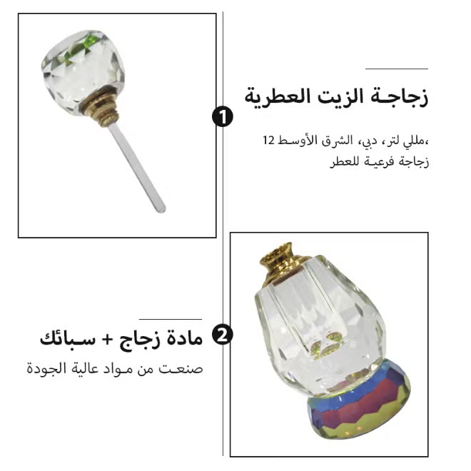 12ml empty crystal oil bottle, empty perfume oil bottle, refillable perfume oil bottle, 12ml oil bottle.